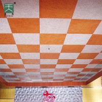 Tiange 15mm Decorative Soundproofing Insulation Board Wood Wool Acoustic Panel